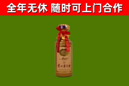 德江县烟酒回收30年茅台酒.jpg