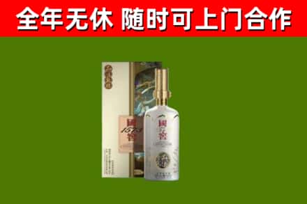 德江县回收国窖1573价格