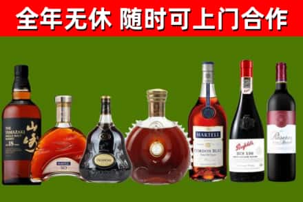 德江县回收红酒