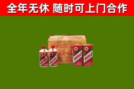 德江县烟酒回收80年代茅台酒.jpg