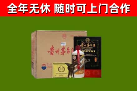 德江县烟酒回收汉帝茅台酒.jpg
