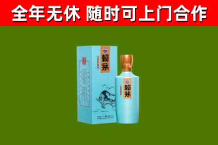 德江县烟酒回收纪念赖茅.jpg