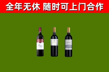 德江县回收拉菲红酒